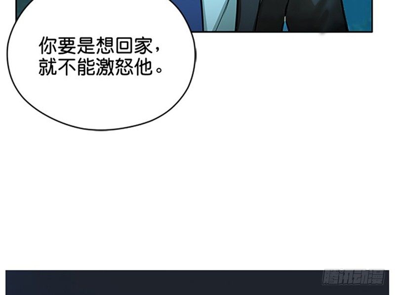 第6话 一定要回去14