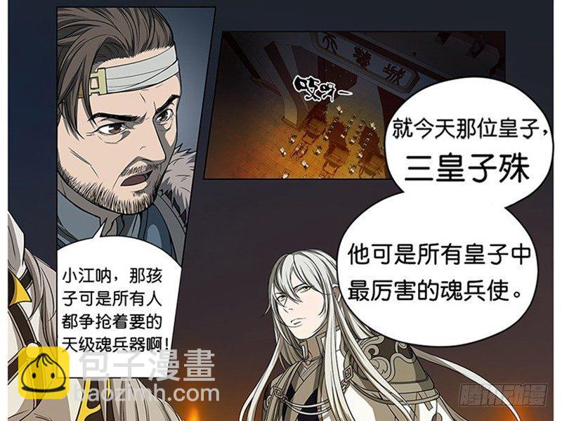 第6话 一定要回去15