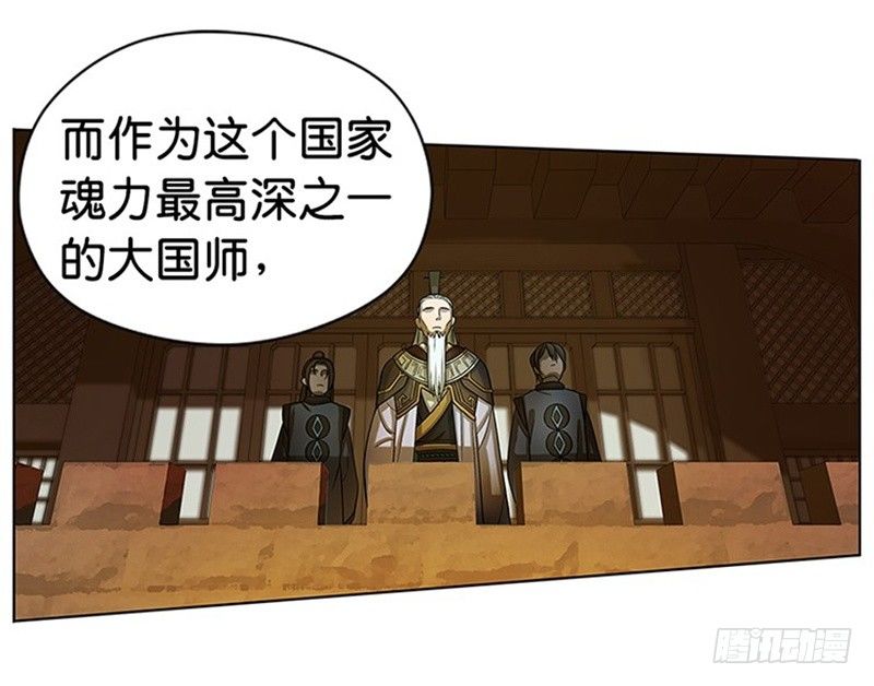 第6话 一定要回去18
