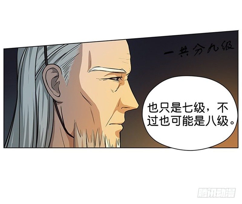 第6话 一定要回去19