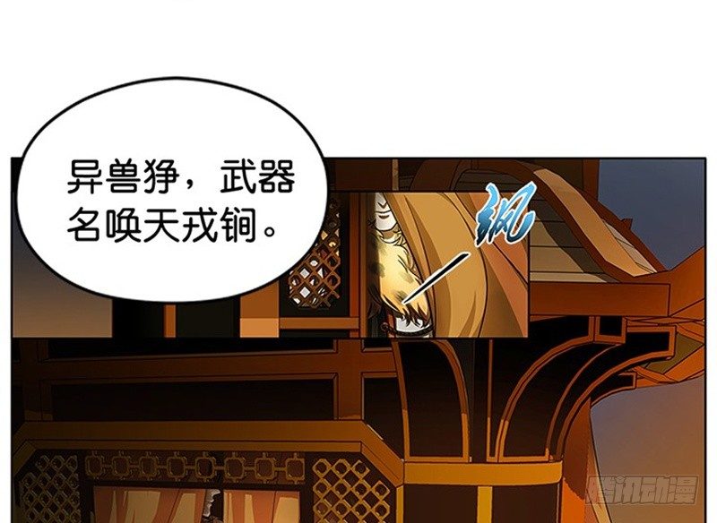 第6话 一定要回去21