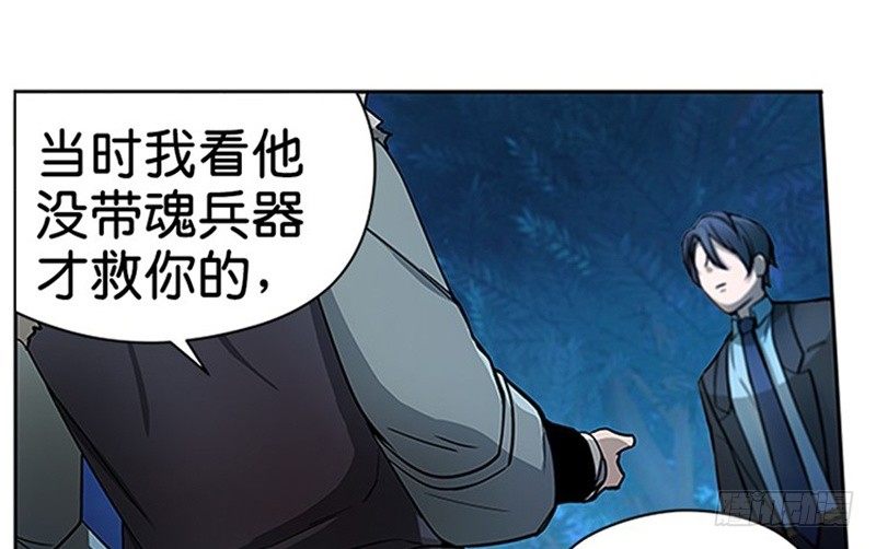 第6话 一定要回去24