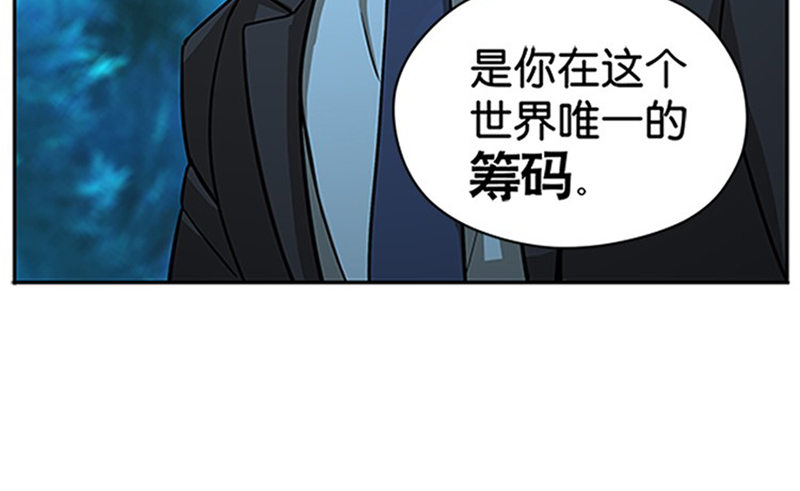 第6话 一定要回去30