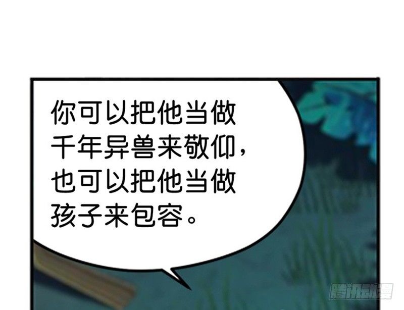 第6话 一定要回去31