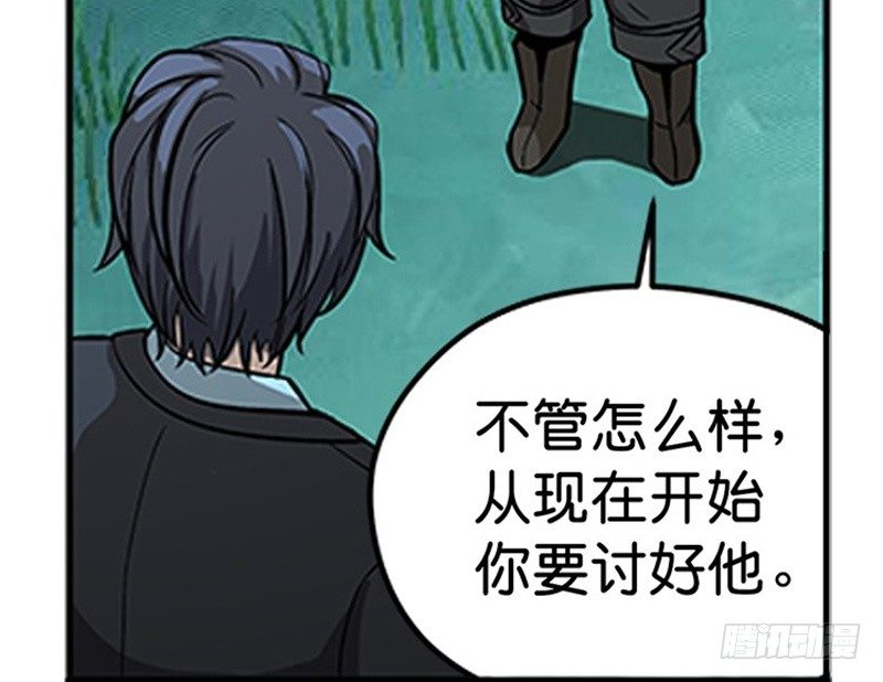第6话 一定要回去33