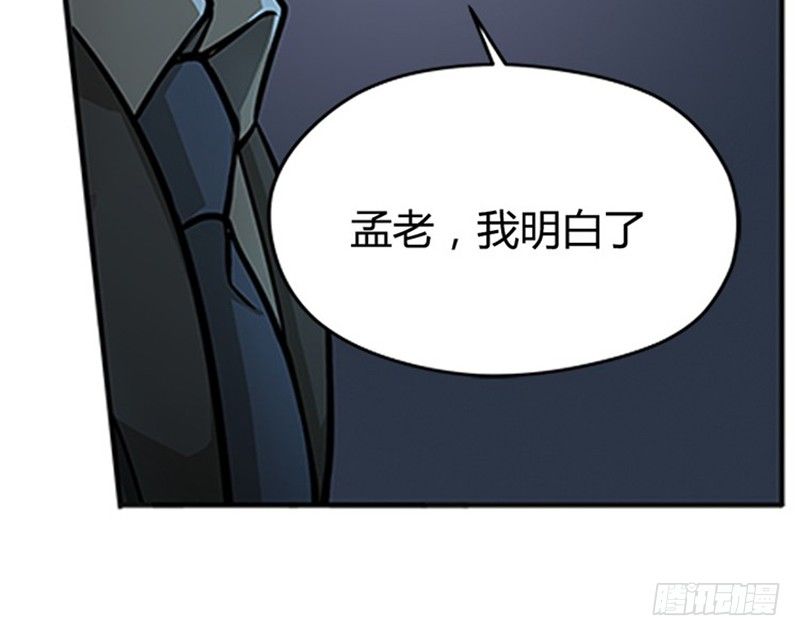 第6话 一定要回去41