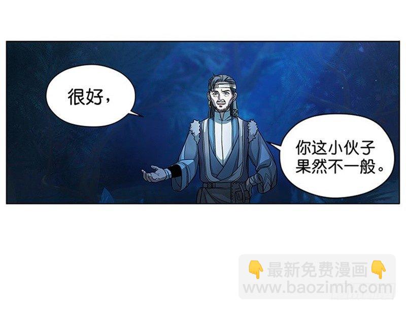 第6话 一定要回去44