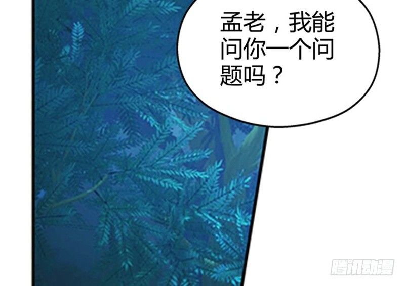 第6话 一定要回去46