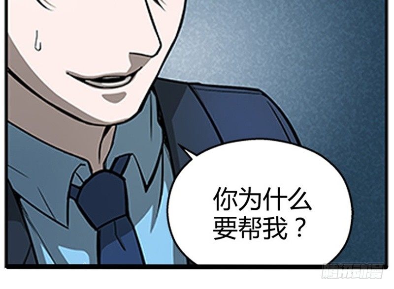 第6话 一定要回去55