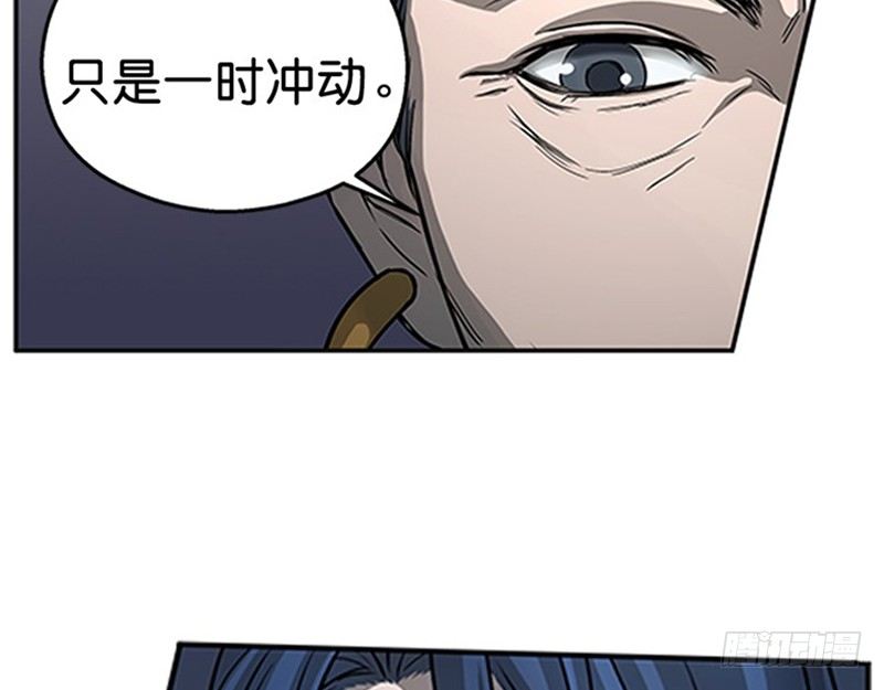 第6话 一定要回去58