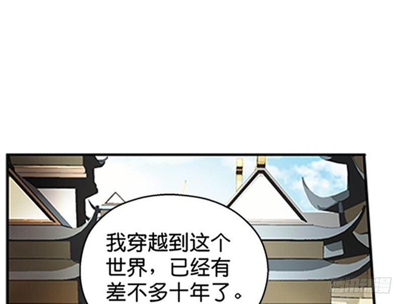 第6话 一定要回去60