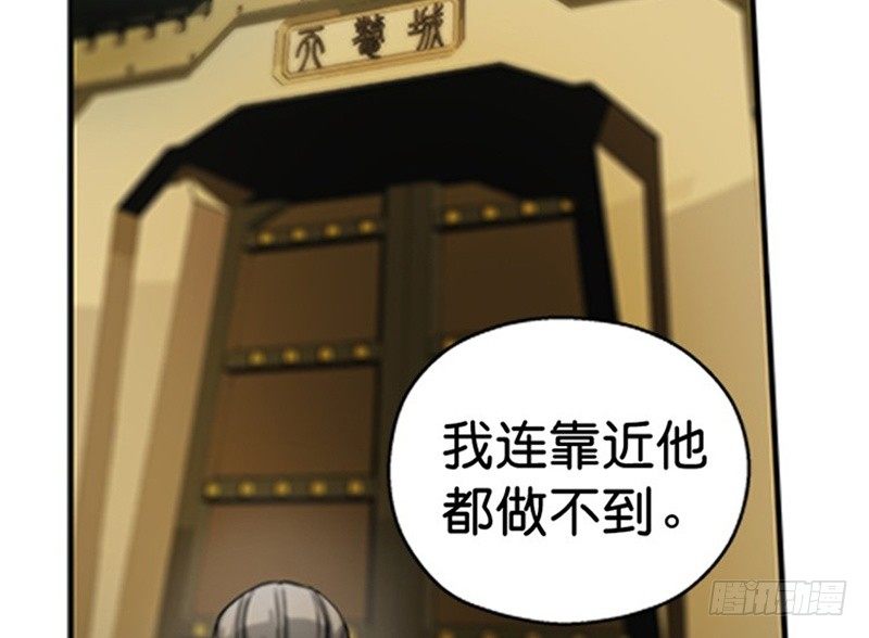 第6话 一定要回去65