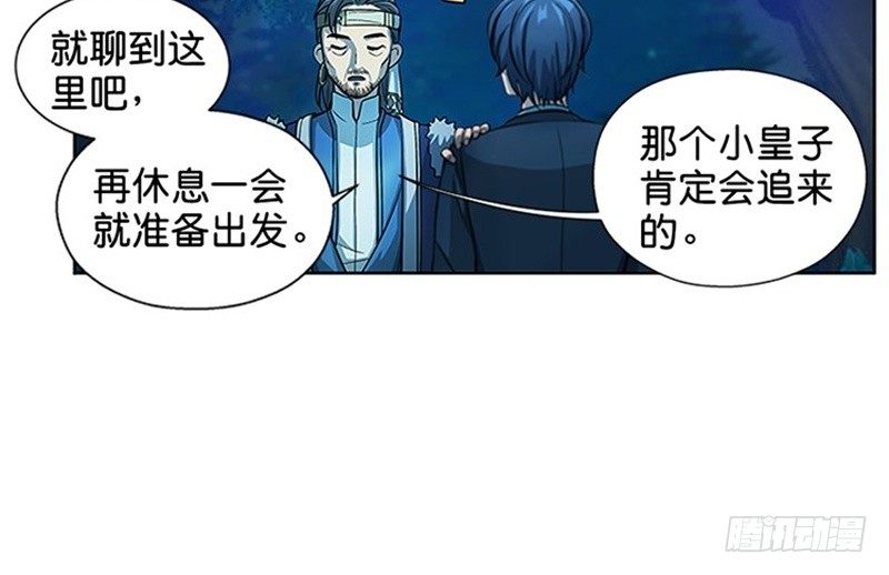第6话 一定要回去81