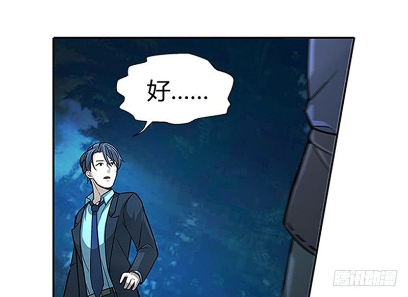 第6话 一定要回去82