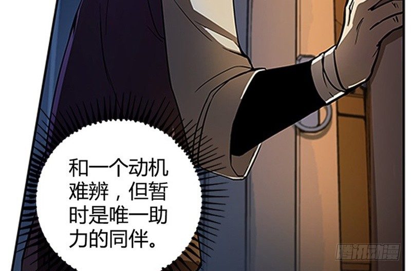 第6话 一定要回去95