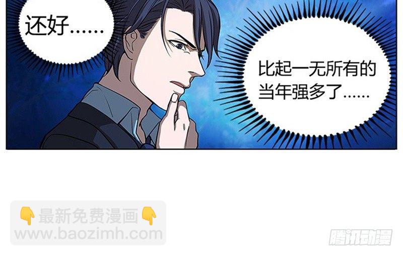 第6话 一定要回去97