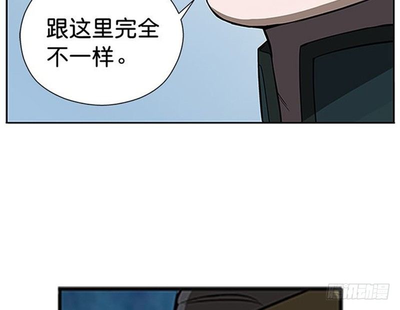 第7话 我的世界117