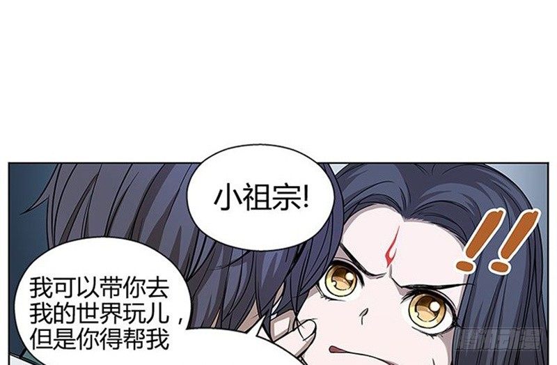 第7话 我的世界129