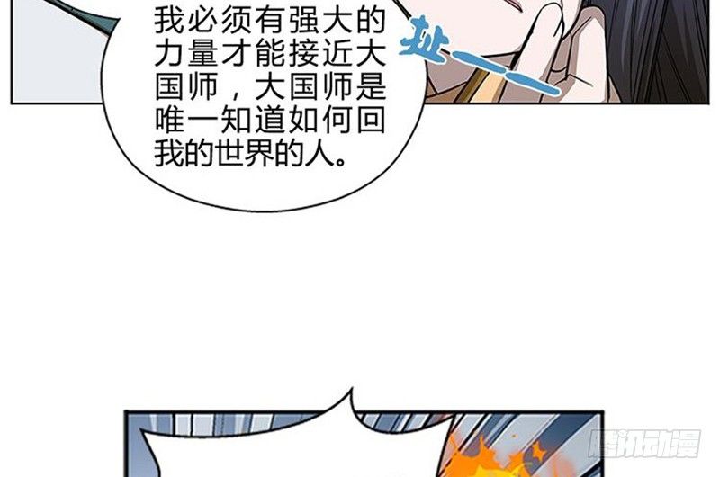 第7话 我的世界130