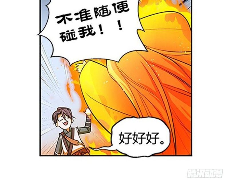 第7话 我的世界131