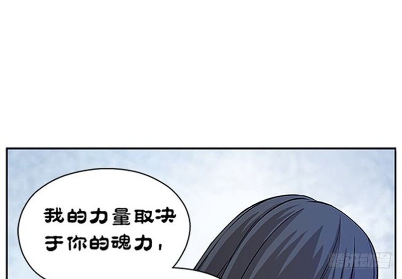 第7话 我的世界137