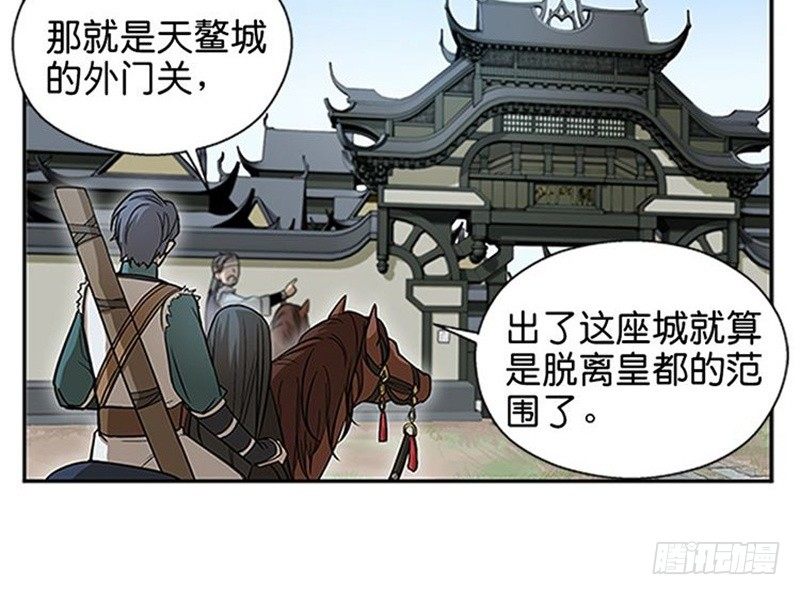 第7话 我的世界152