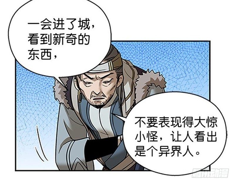 第7话 我的世界165