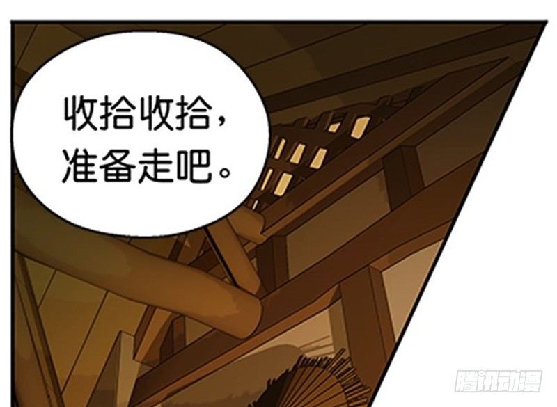 第7话 我的世界22