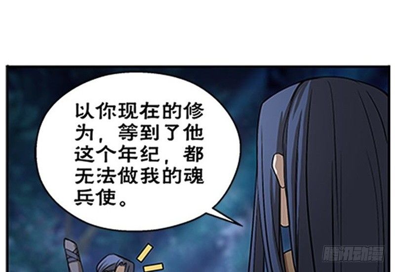 第7话 我的世界52