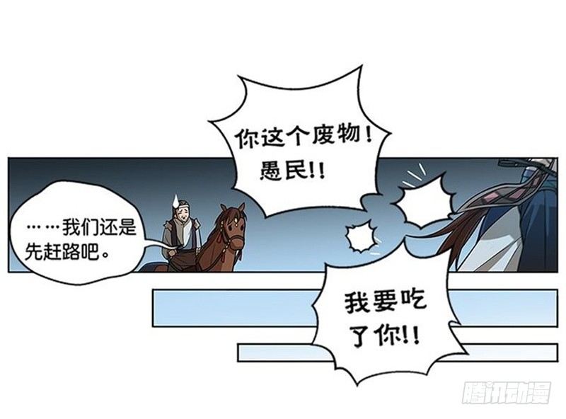 第7话 我的世界77