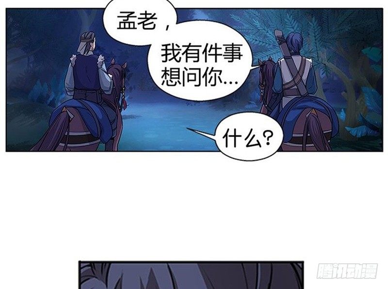 第7话 我的世界82