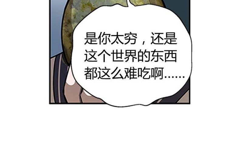 第7话 我的世界84