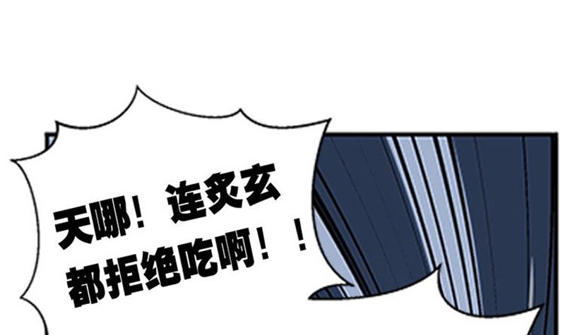 第7话 我的世界85