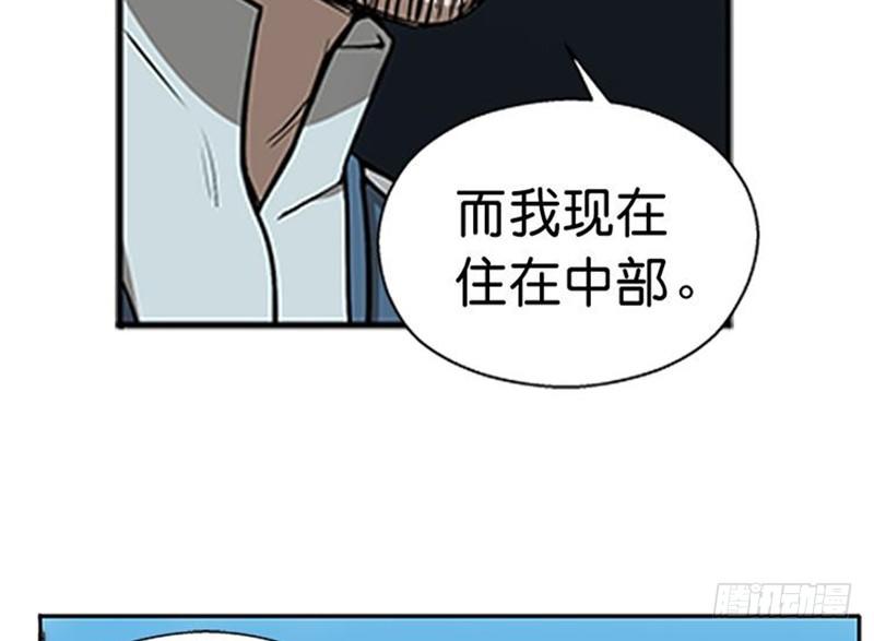第7话 我的世界98
