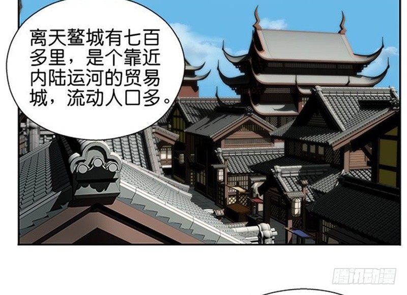 第7话 我的世界99