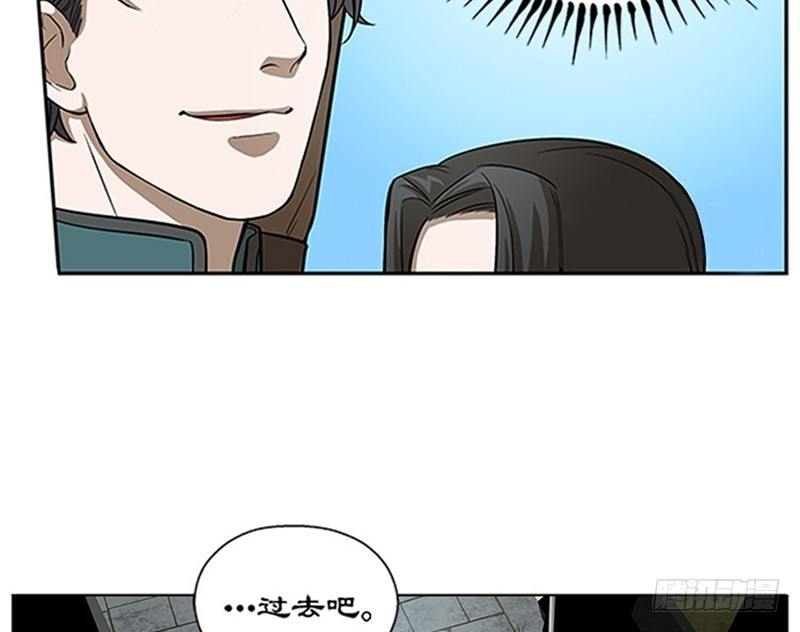 第8话 为包子折腰101
