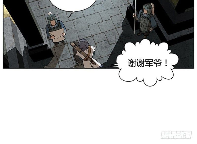 第8话 为包子折腰106