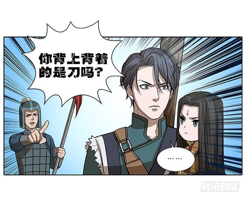 第8话 为包子折腰114
