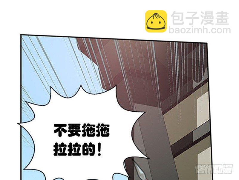第8话 为包子折腰121
