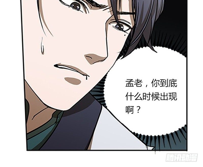 第8话 为包子折腰124