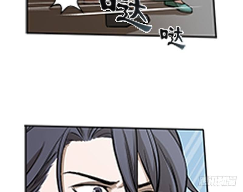 第8话 为包子折腰128