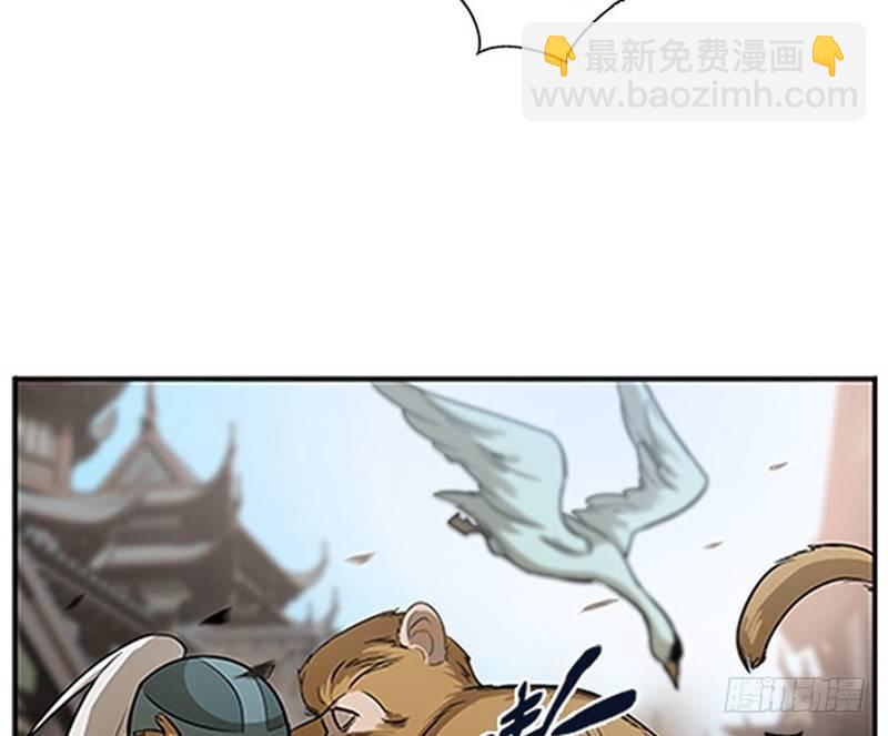 第8话 为包子折腰137