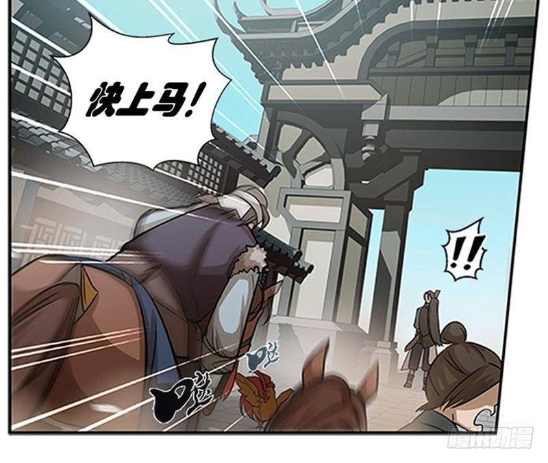第8话 为包子折腰139