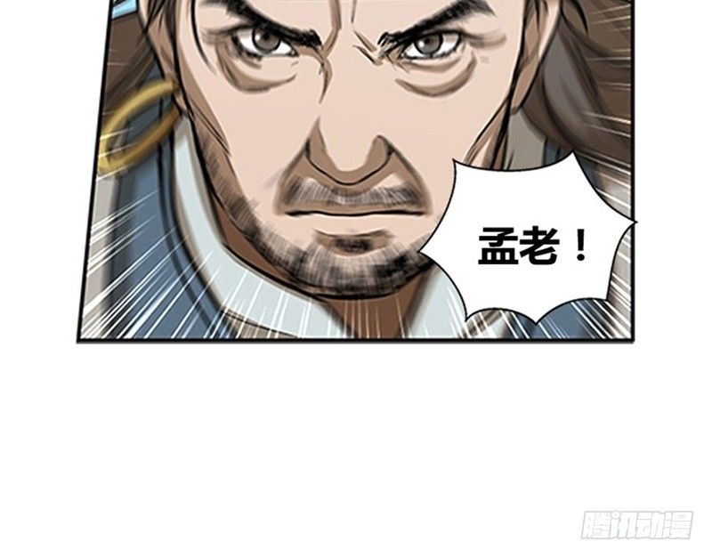 第8话 为包子折腰141