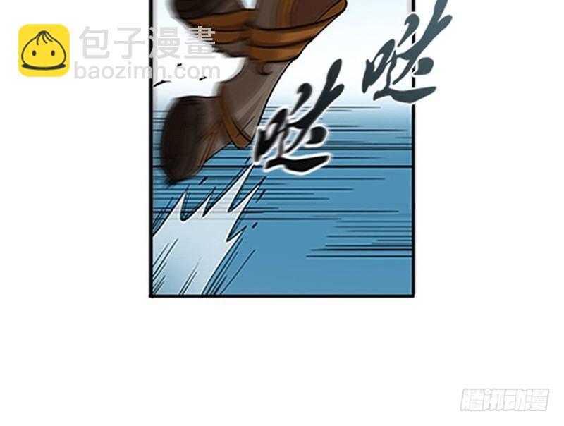 第8话 为包子折腰143