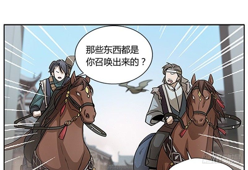 第8话 为包子折腰144