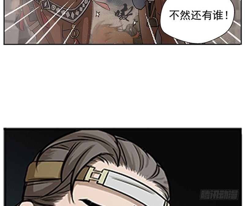 第8话 为包子折腰145
