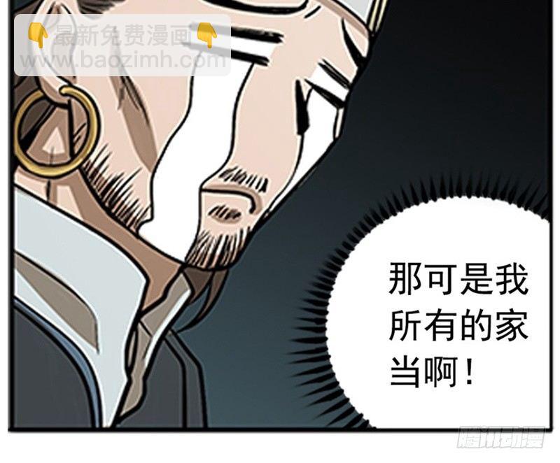 第8话 为包子折腰146
