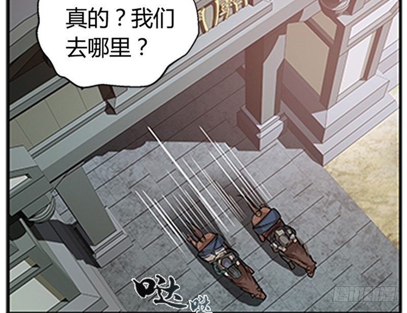 第8话 为包子折腰149