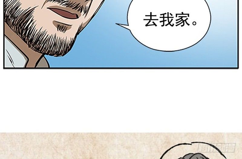 第8话 为包子折腰151